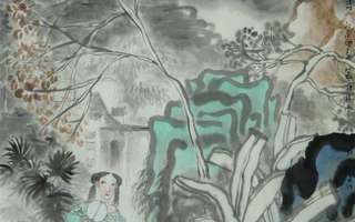 沂蒙画派创始人刘阳人物画/专业艺术>