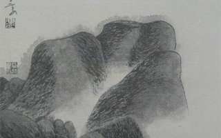 沂蒙画派创始人刘阳沂蒙山水画/专业艺术>