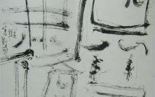 刘阳（普辉居士）佛教题材书法作品/专业艺术>